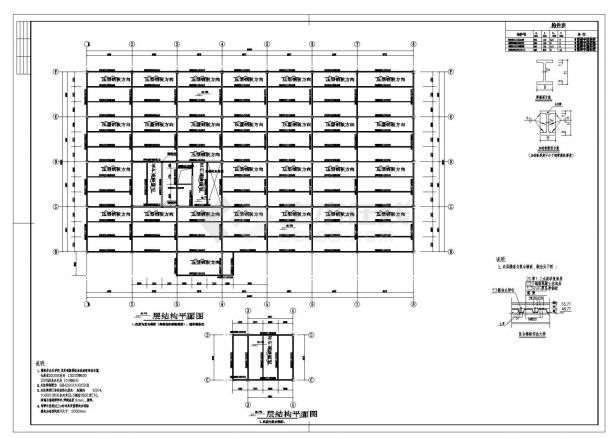某厂房多层钢结构布置施工图CAD参考详图-图二