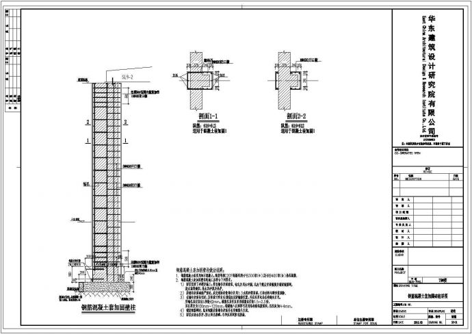 单层砌体小型机房混凝土设计结构施工图_图1