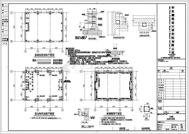 单层砌体小型机房混凝土设计结构施工图-图二