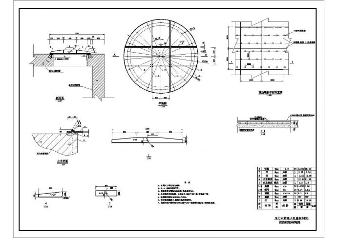 某泵站工程初步CAD详细大样完整设计图_图1
