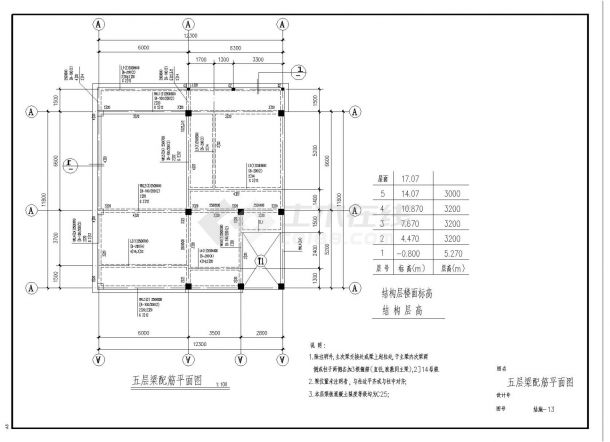 某私人住宅楼钢筋混凝土框架结构施工图CAD详图-图一