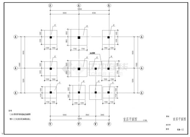 某私人住宅楼钢筋混凝土框架结构施工图CAD详图-图二