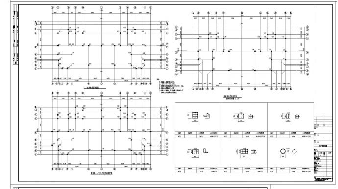 某市住宅楼房层框架建筑结构施工图CAD参考详图_图1