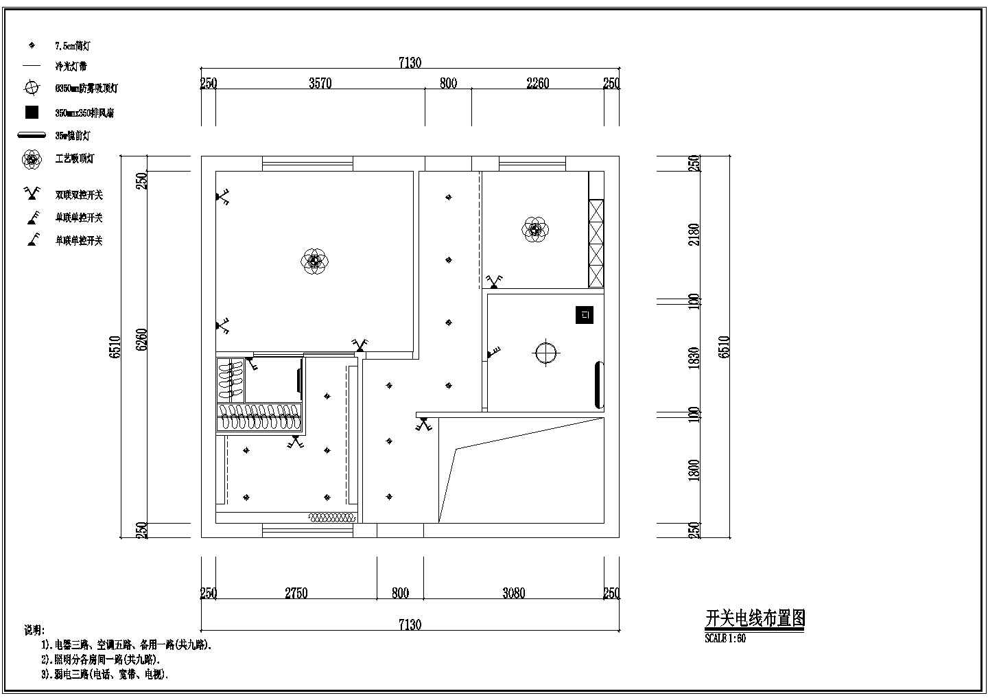 某嵌套式住宅楼建筑CAD设计图