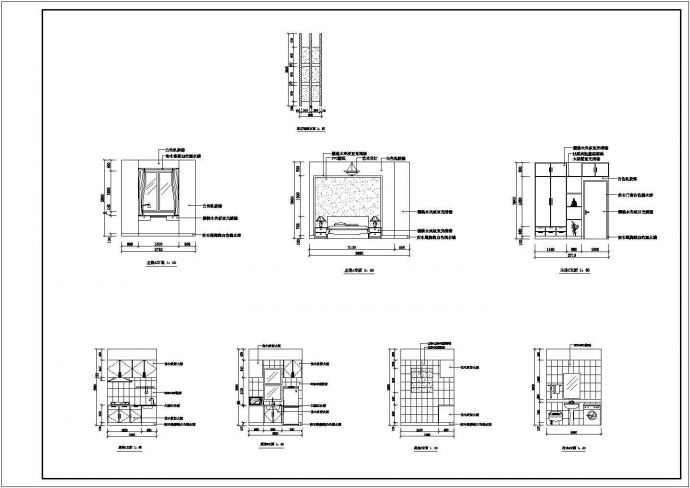 上海某新建小区110平米样板房全套装修施工设计CAD图纸_图1