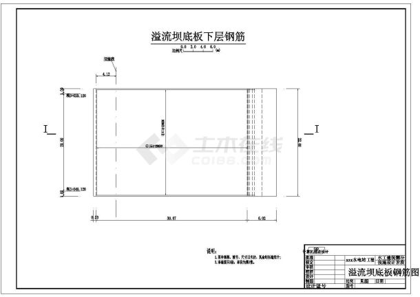 [黑龙江]水电站重力坝工程CAD建筑设计大样施工图(溢流坝 冲沙闸)-图一