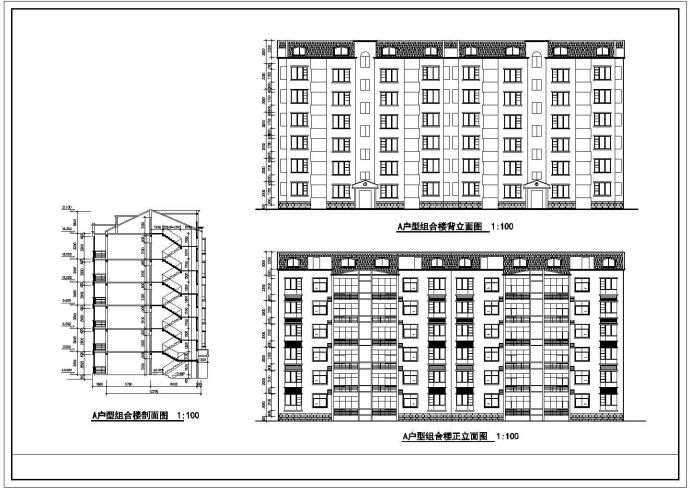 长沙市某小区6层砖混结构住宅楼建筑设计CAD图纸（3套方案）_图1