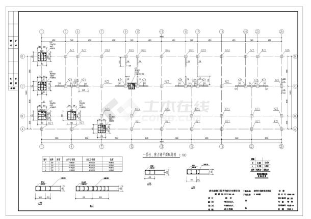 某住宅楼底层框架抗震墙结构布置施工图CAD详图-图一