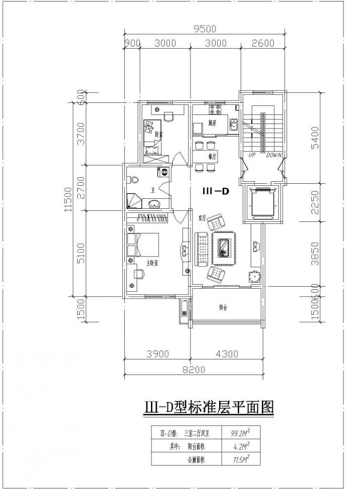 南阳市某新建安置小区热门的平面户型设计CAD图纸（共16张）_图1