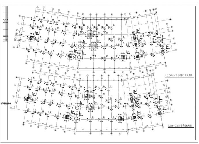 某城市住宅楼框架弧形复杂的结构施工图CAD详图_图1