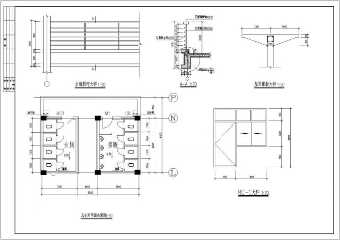 某城市地九十九中学六层教学楼建筑施工设计CAD图（含平立剖）_图1