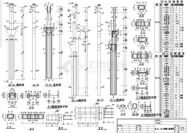 某地大型钢梁结构厂房结构施工图-图二