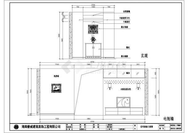 某住宅屋室内设计方案CAD详图-图一