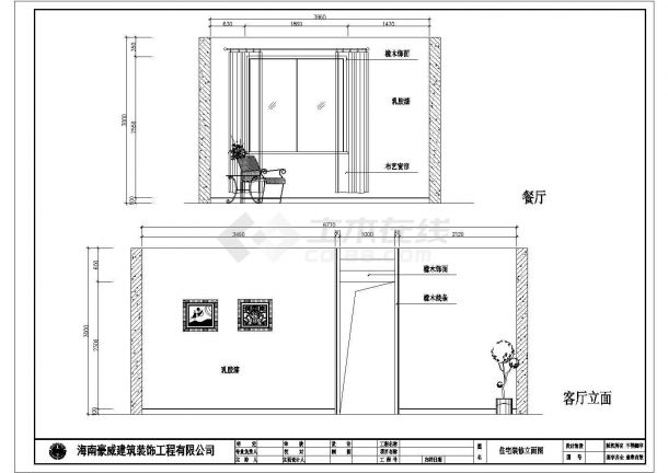 某住宅屋室内设计方案CAD详图-图二