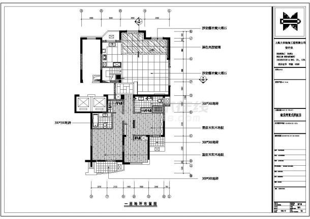 某住宅屋装修设计方案图-图一