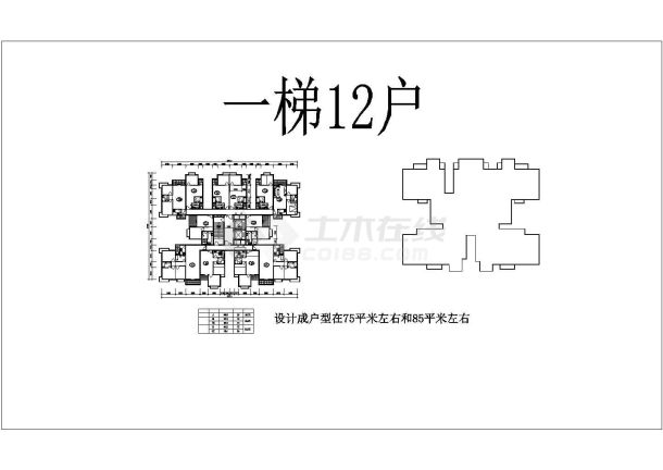 某城市小区建筑施工方案图-图一