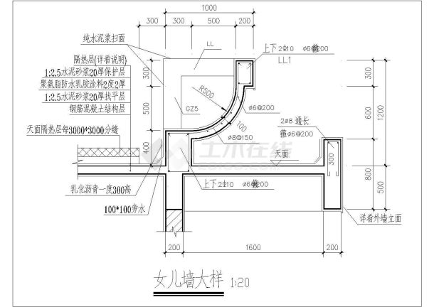 某女儿墙CAD详细设计节点图纸-图一