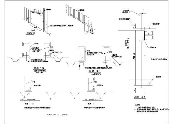 某推拉门处排板CAD全套施工图_图1