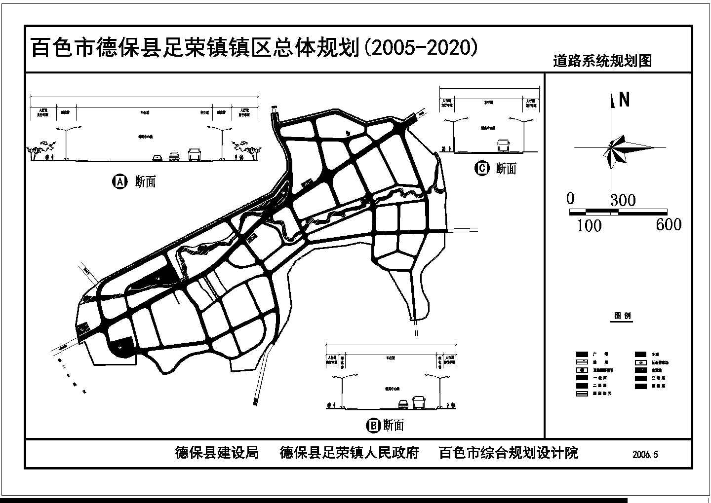 某地区城规设计方案图