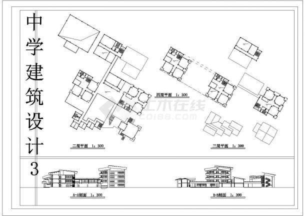 某县城鑫隆初级中学教学楼建筑设计CAD图（含总平面图）-图二