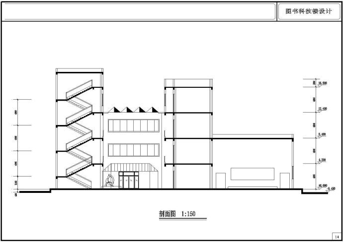 某城市民办中学三层图书科技楼建筑设计CAD图（含平立剖）_图1