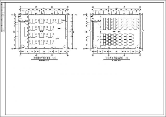 某城市五层钢筋混凝土框架结构综合教学楼建筑设计全套CAD图（含设计总说明）_图1
