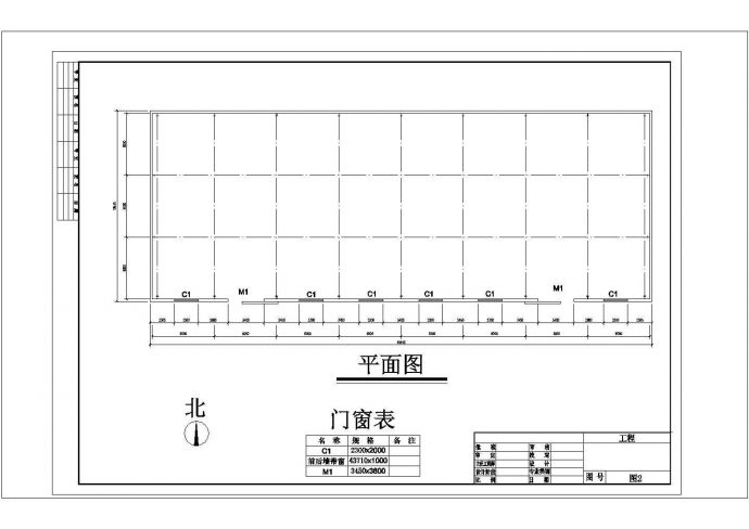 某地大型节水公司钢结构厂房设计图_图1