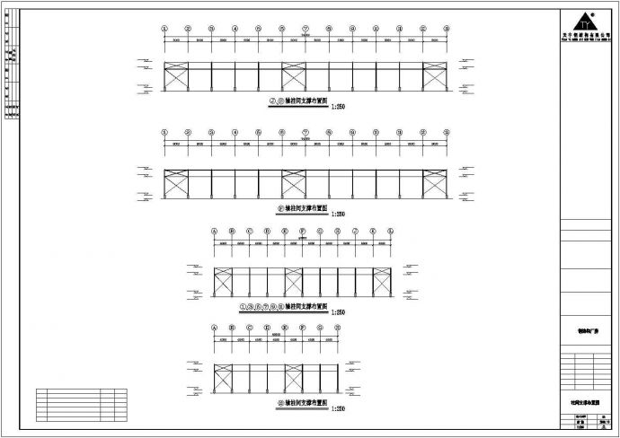 南京某公司钢结构工程设计图纸_图1