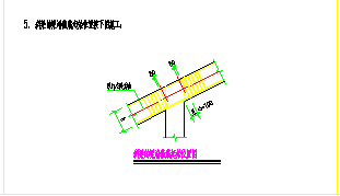 坡屋面平法节点构造详细设计cad施工图-图二