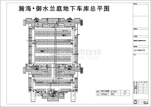 瀚海御水兰庭地下室智能CAD图-图一