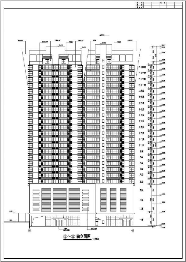 经典24层住宅楼建筑设计方案图纸-图一