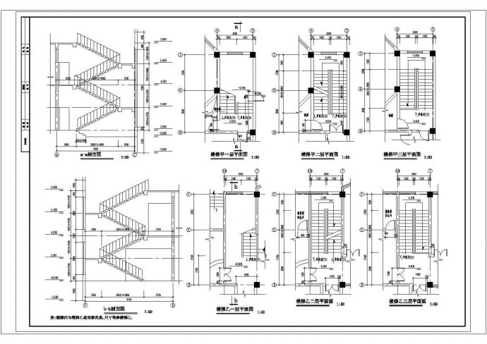 某楼梯CAD设计完整全套详图_图1