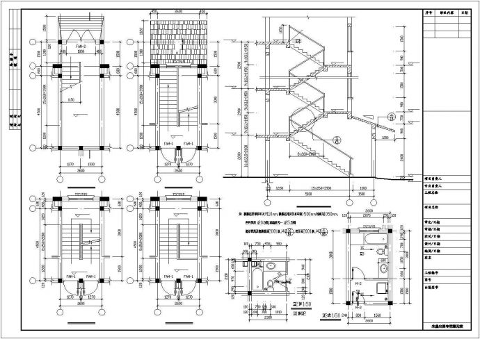 4350平米五层砖混结构住宅楼建筑设计CAD图纸（不含车库和阁楼）_图1