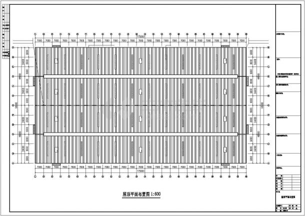 175米x96米河南郑州工程钢结构CAD图-图二