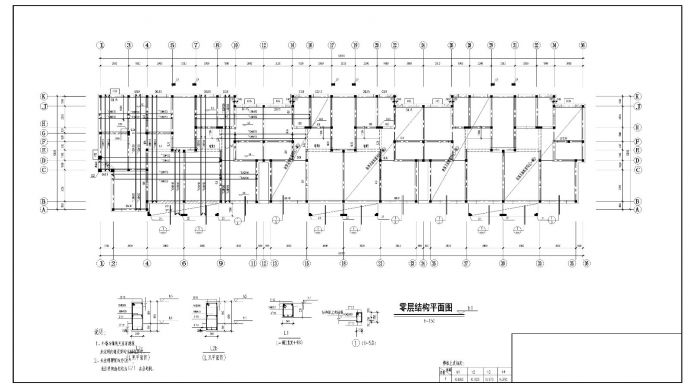 某市小区住宅楼砖混结构设计施工CAD详图_图1