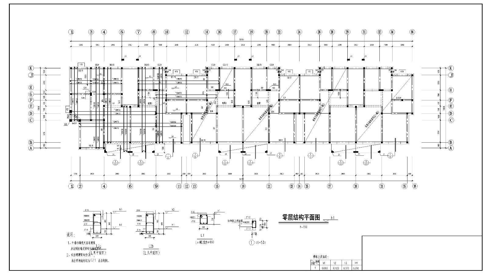 某市小区住宅楼砖混结构设计施工CAD详图