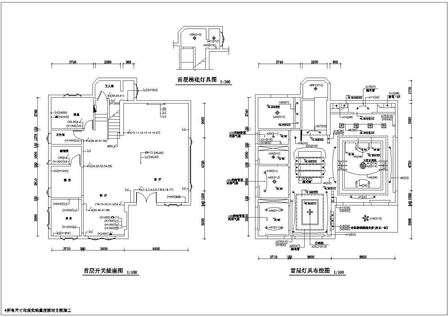 经典别墅装修施工CAD图
