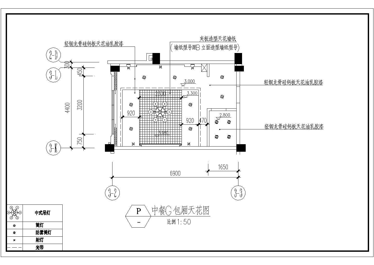 某地东海中餐厅全套建筑施工设计cad图纸