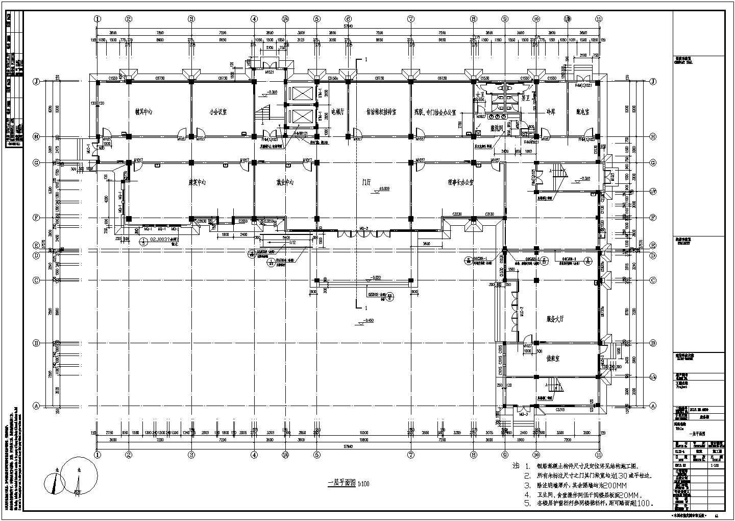 [安徽]某市第三人民医院3层医疗中心建筑施工设计cad施工图