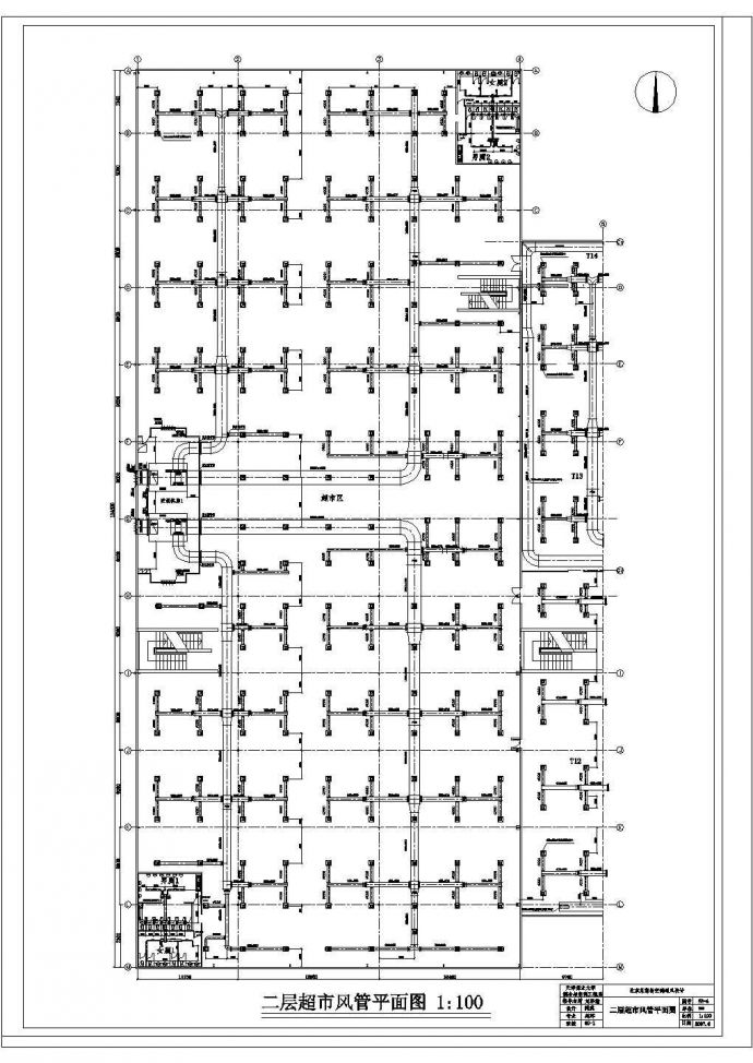 [北京]某综合商场通风与空调设计全套改造装修cad施工方案_图1
