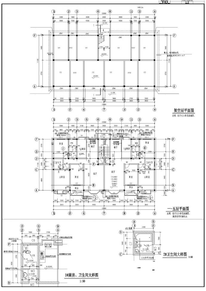 某市区住宅楼砖混建筑结构布置参考规划详图_图1