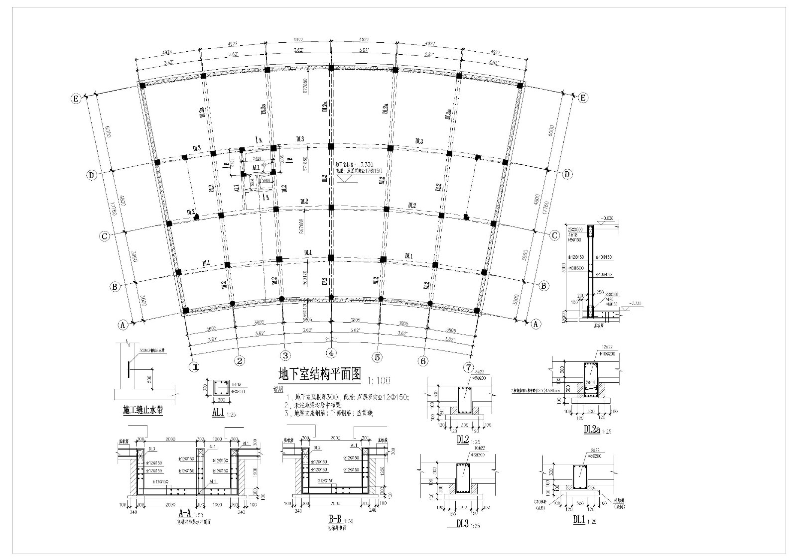 某市商住楼弧形大跨度混凝土结构设计CAD详图