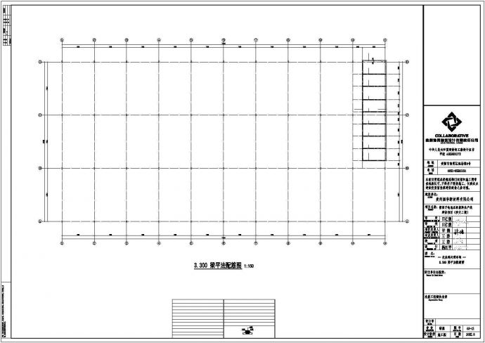 某生料处理车间结施设计方案CAD图纸_图1