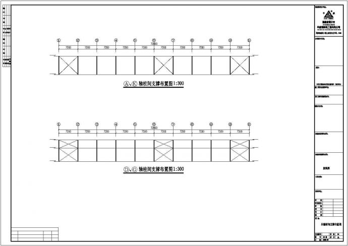 某22米三跨钢结构厂房建筑设计方案CAD图纸_图1