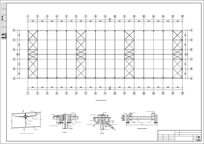 某单层轻钢结构厂房结构设计方案CAD图纸_图1