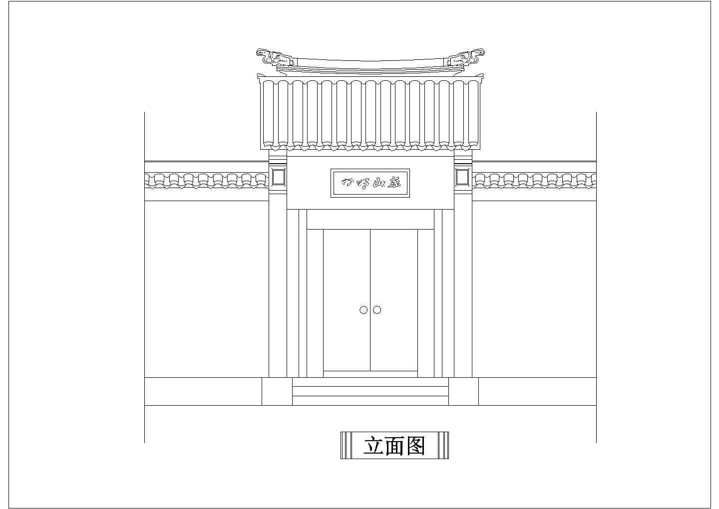 嘉兴市某现代化村镇古典建筑平立面设计CAD图纸（3套方案）