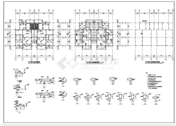 某市单元住宅楼砖混建筑结构设计参考详图-图二