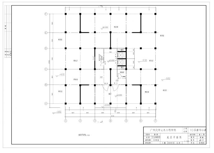 某十层框架剪力墙公寓结构施工cad图纸_图1