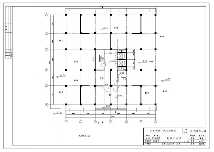某十层框剪结构住宅楼全套设计cad图纸_图1