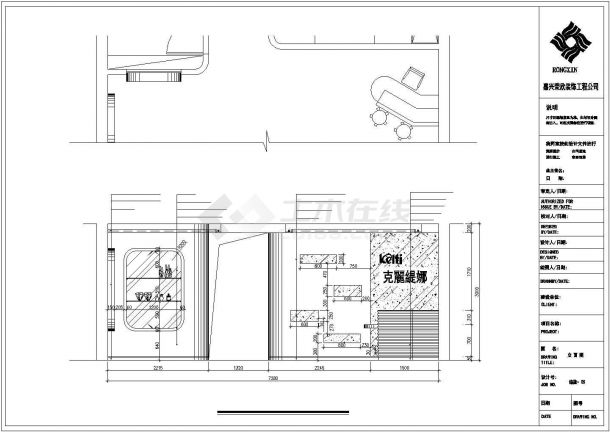 某城市美容院施工参考图-图二